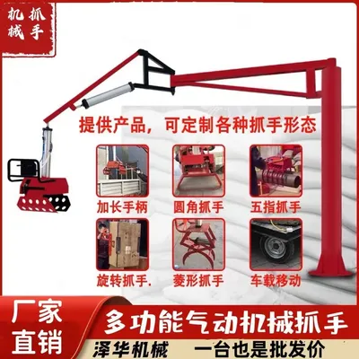 龙凤区雄克卡盘爪schunk机械抓手303542PZN-plus 100-1-IS汰慷秒报价