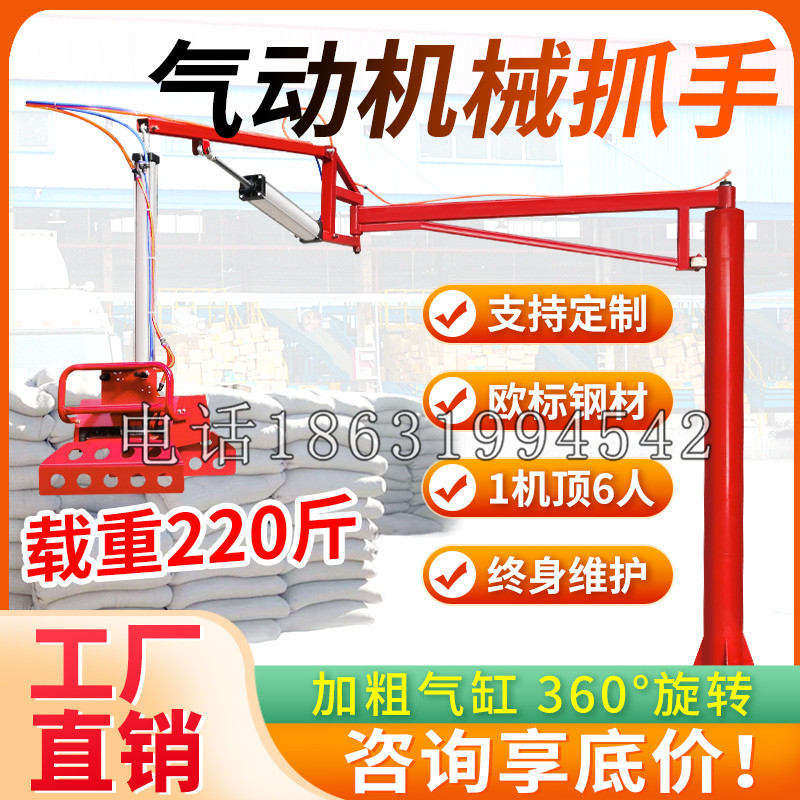 龙凤区凯富 Jupiter木星电动液压机械臂制作 主从机器人机械抓手